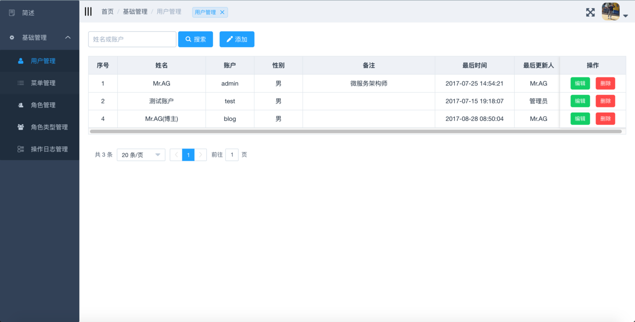 7.png 输入图片说明