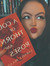 Melody Cozart