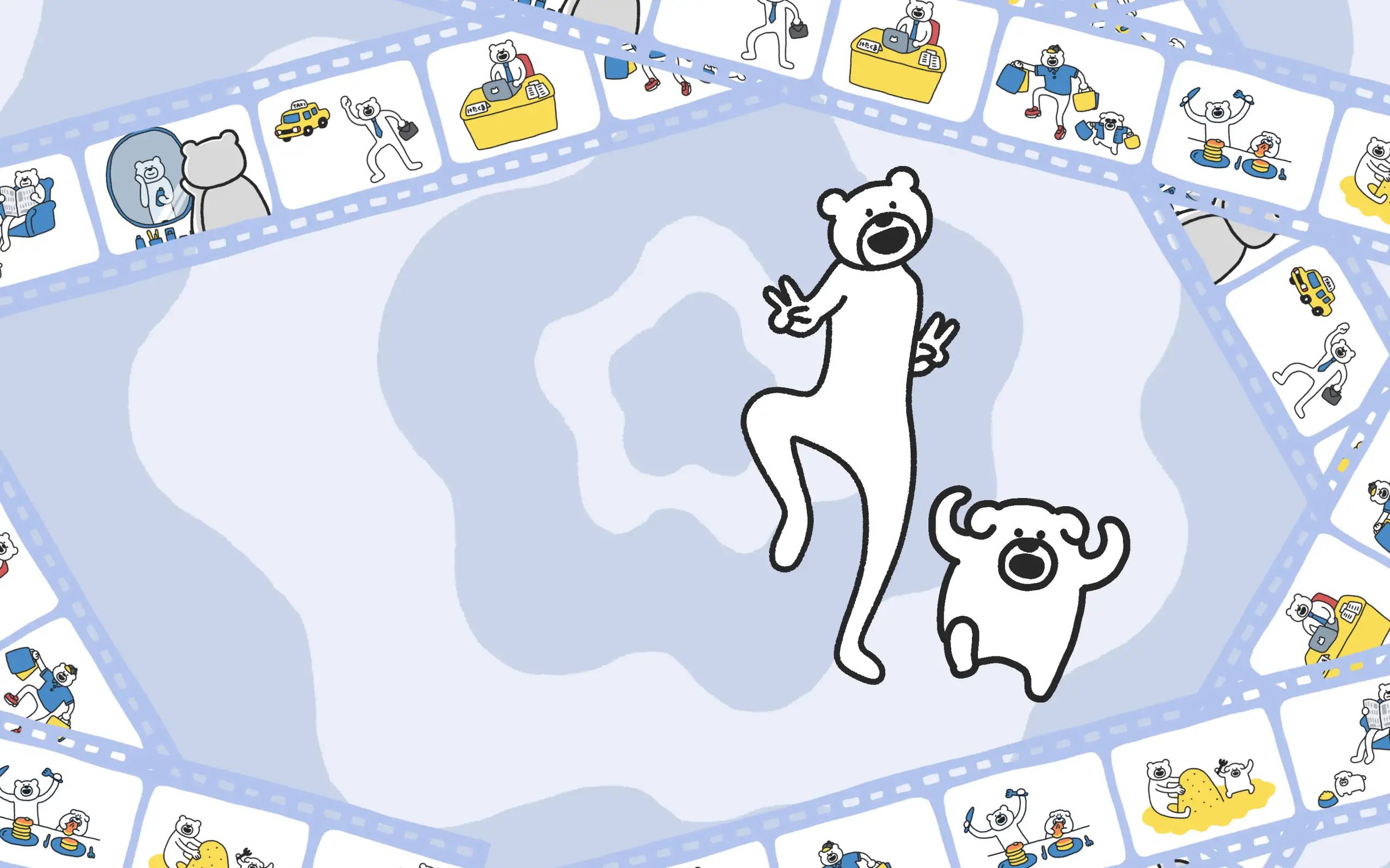 ketakuma