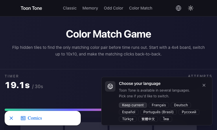 Color Match Game