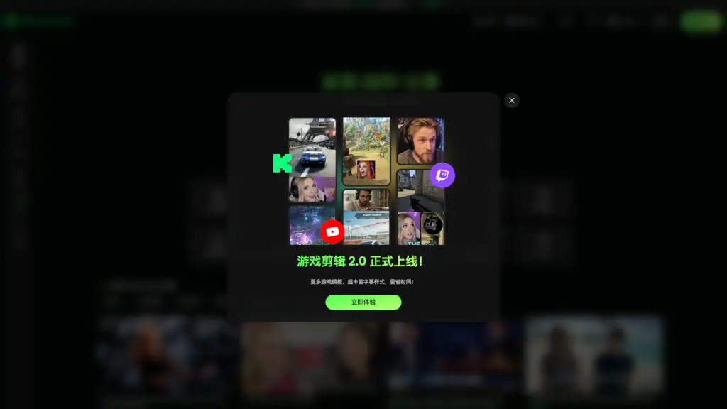 WayinVideo
