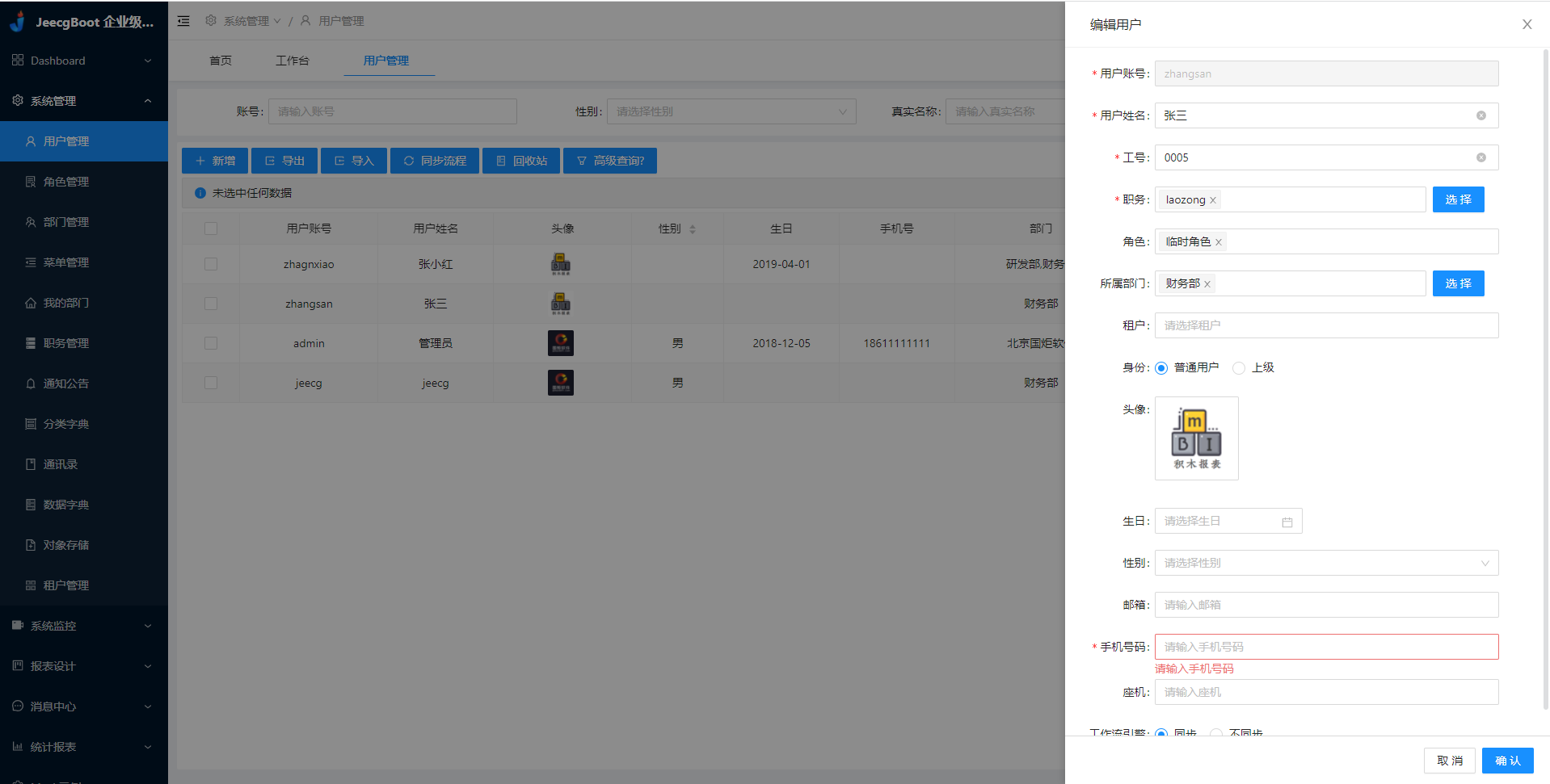 在这里输入图片标题 输入图片说明