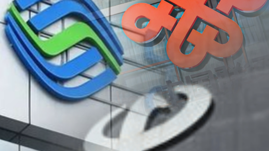 三大电信运营商集体回应增值税率调整