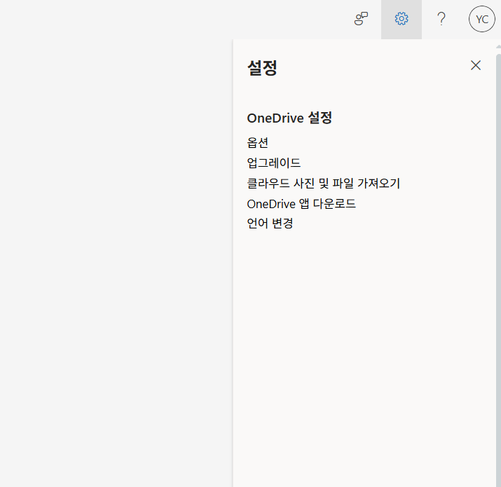 스크린샷 2025-11-08 143618