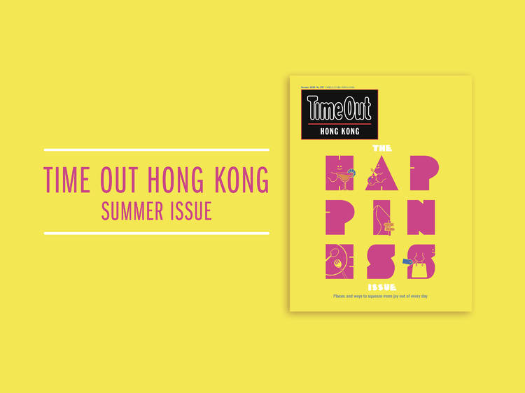 Summer 2020 issue banner summer magazine