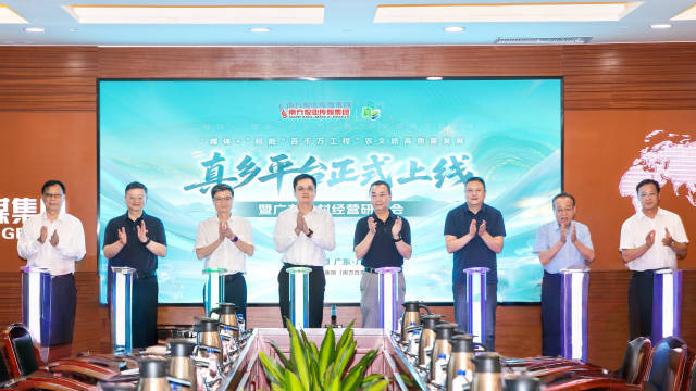 ����8��1�գ�ȫ�����������η���ƽ̨�����硱��ʽ���ߡ� ����8��1�գ�ȫ�����������η���ƽ̨�����硱��ʽ���ߡ�