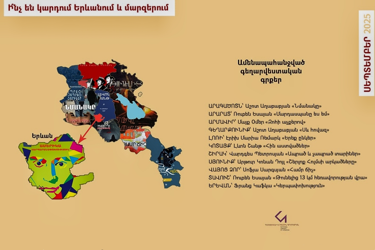 Book Map of Armenia | September