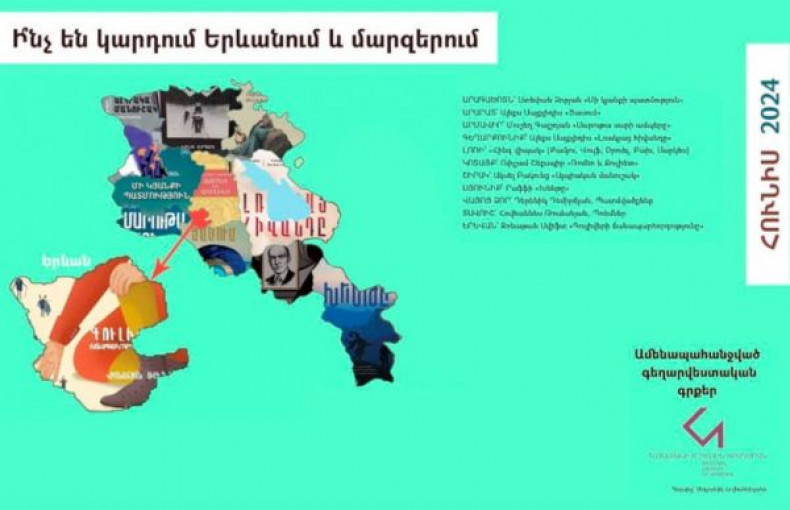 Book Map of Armenia | June