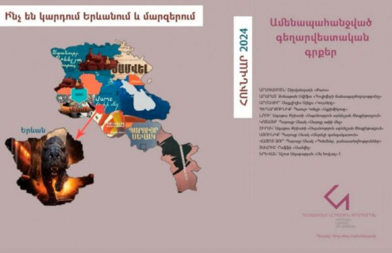 Book Map of Armenia | January