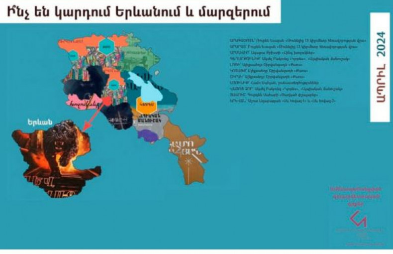 Book Map of Armenia | April