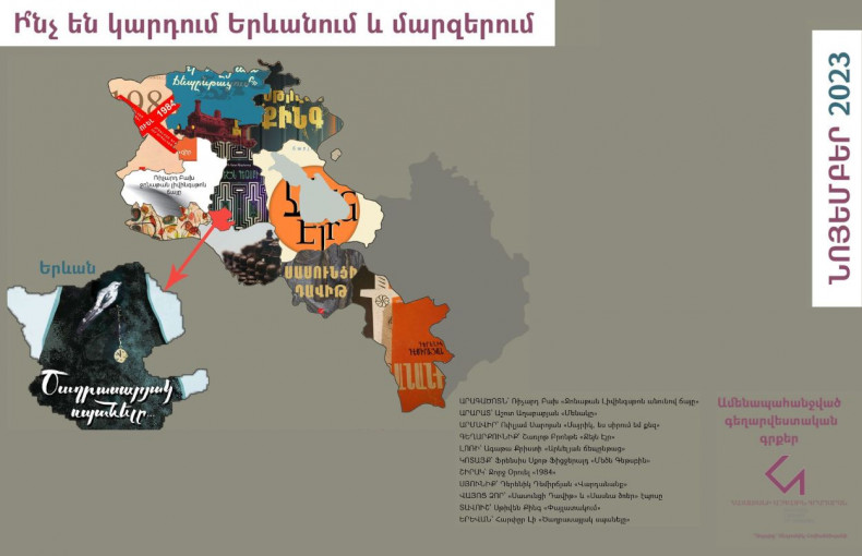 Book Map of Armenia | November