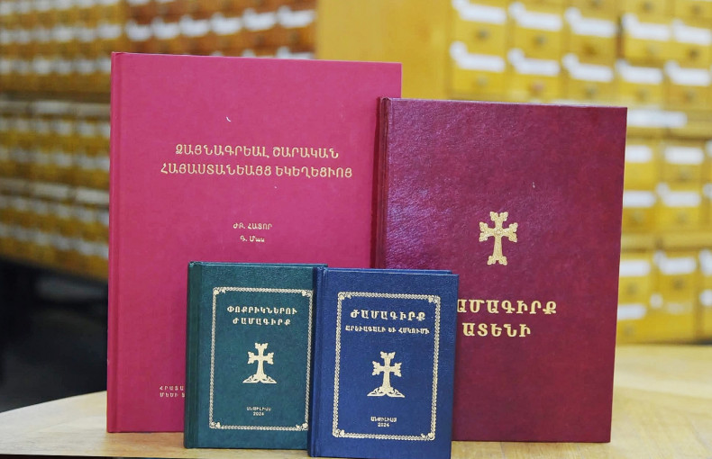 “Hask” Religious, Literary, And Philological Magazine