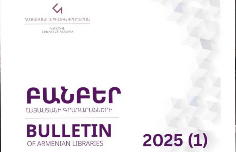 BULLETIN OF ARMENIAN LIBRARIES