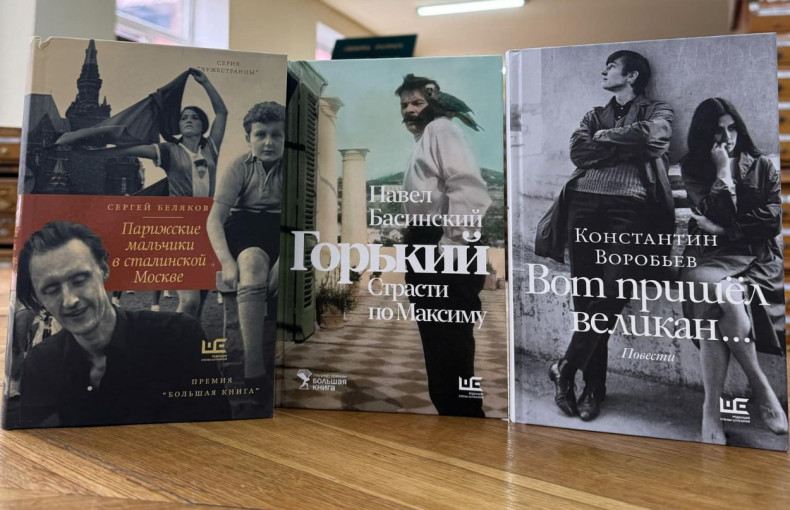 Donations leading up to Book Giving Day