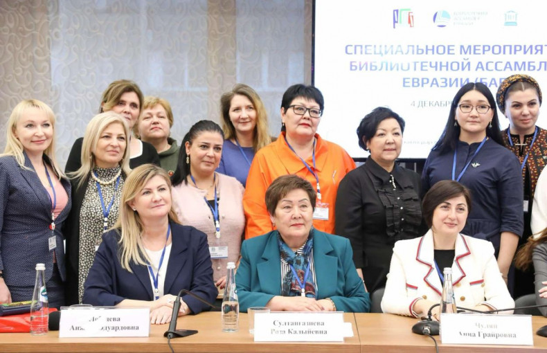 The 29th regular General Assembly of the CENL was held under the chairmanship of Anna Chulyan.