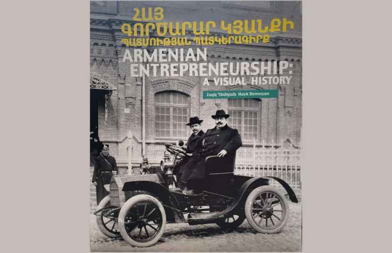 Hayk Demoyan presented the "Picture Book of the History of Armenian Business Life" to the National Library of Armenia