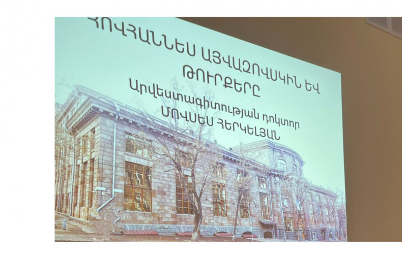 Public lecture |  Movses Herkelyan "Aivazovsky and Turkey"