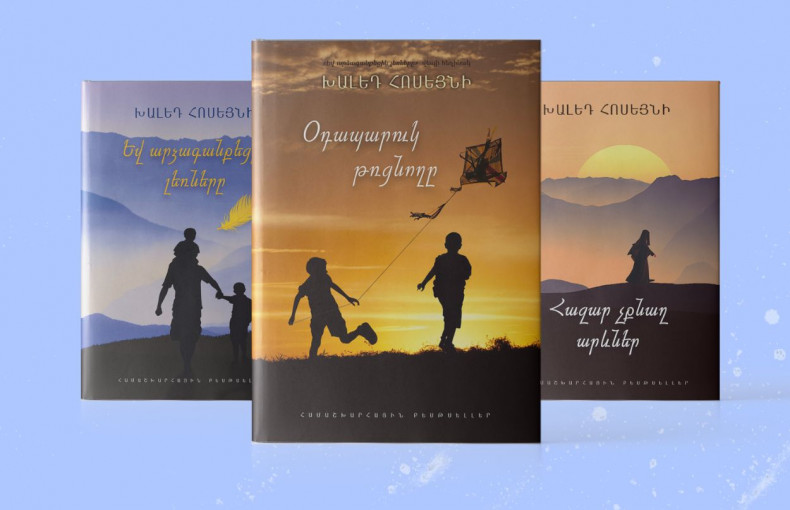 Khaled Hosseini 60