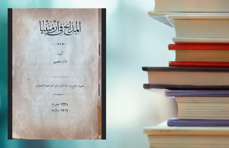 Book donation | "Massacres in Armenia"