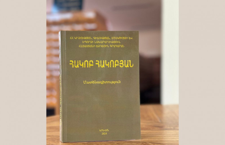 The National Library of Armenia has published a personal bibliography of the painter Hakob Hakobyan.