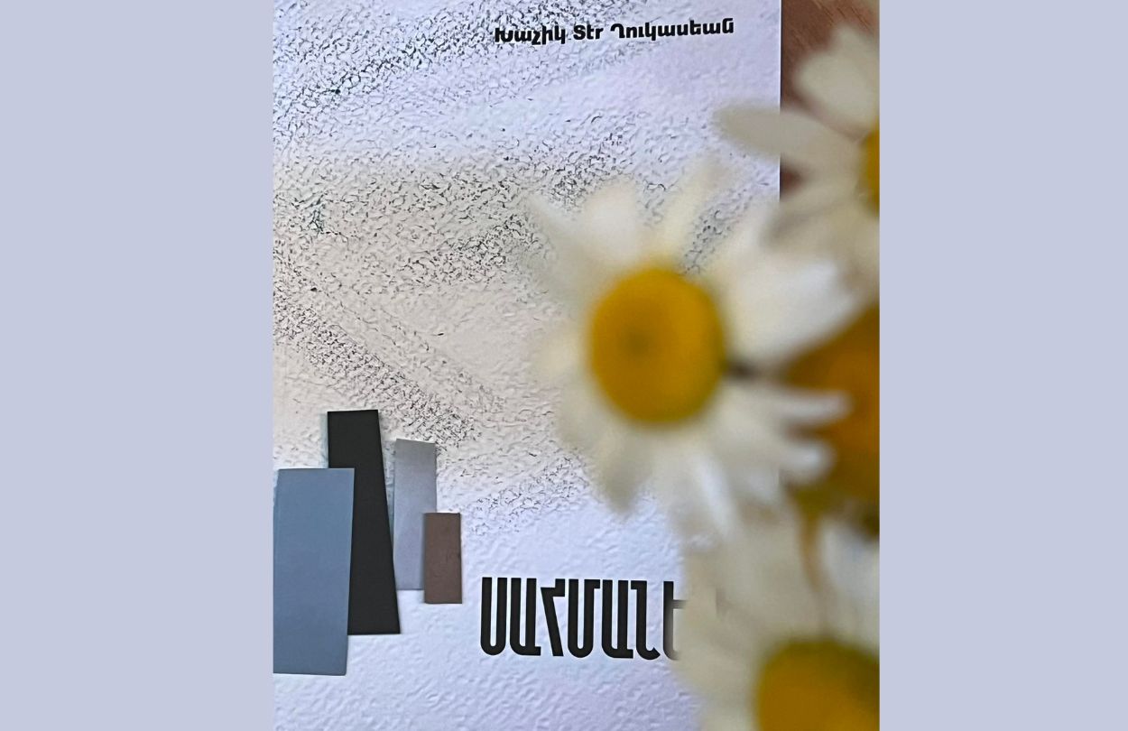 նվիրատվություն