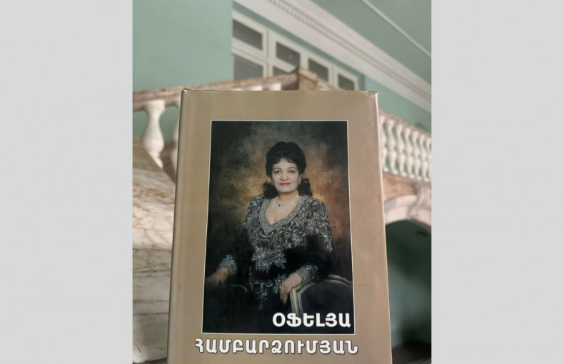 Ofelya Hambardzumyan - 100