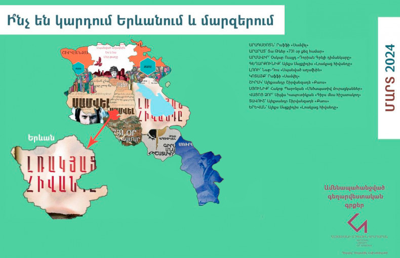 Book Map of Armenia | March
