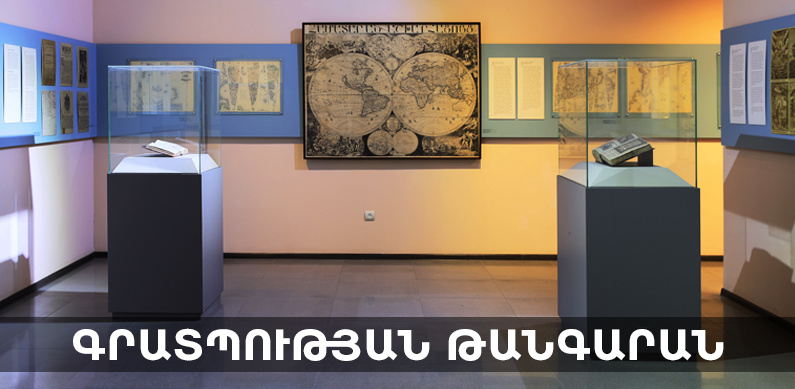Homepage middle 1