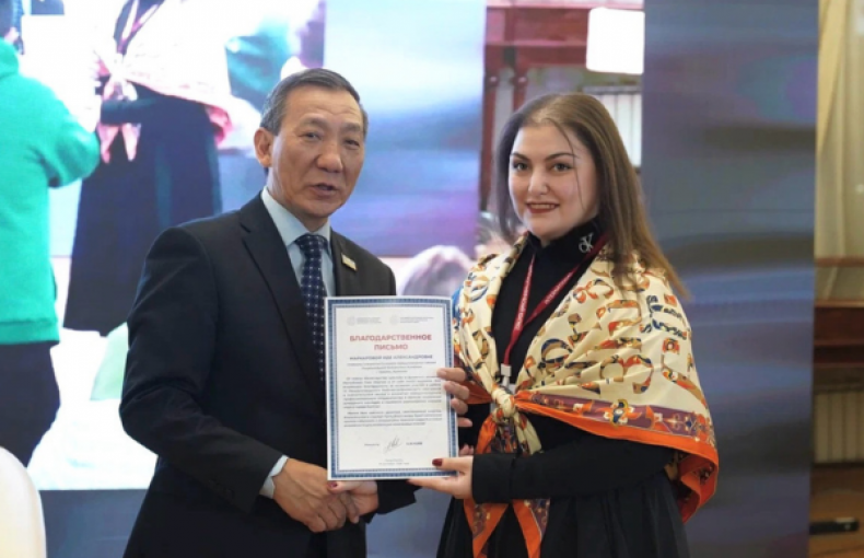 International Bibliographic Congress