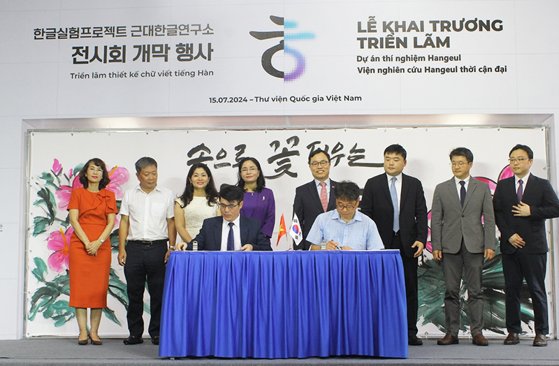 2024-07-15-hangeul- 4
