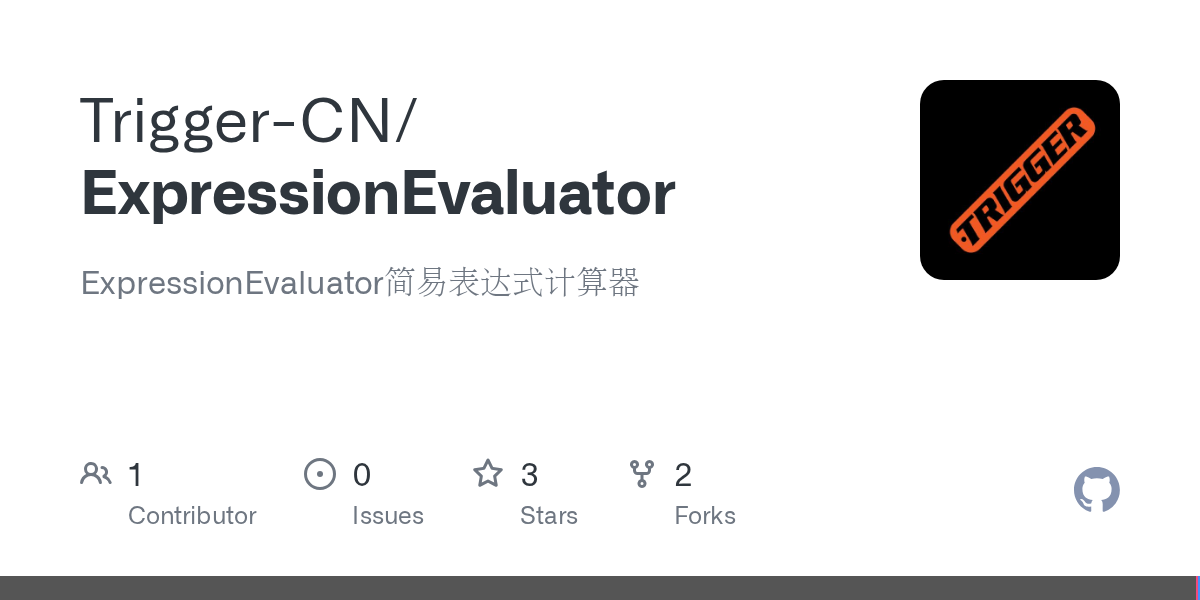 Fel是轻量级的高效的表达式计算引擎