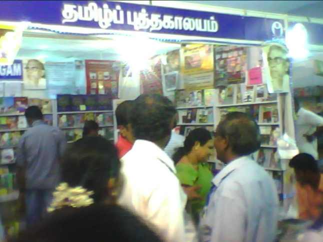 Tamilputhakalyam Dhagam Stall @ 34 chennai book fair Tamilputhakalayam @ chennai book fair