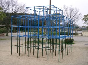 This is the kind of Jungle Gym I remember as a kid!