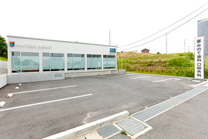 みのて歯科 口腔外科+KIDS 日進市