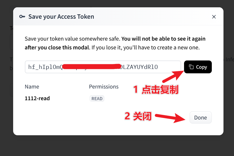 复制token