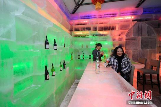 Frozen bar