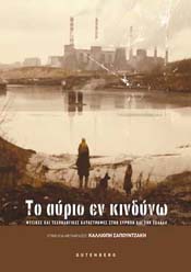 αυριο