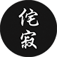 Wabi Sabi // Minimal Titles - Openers Pack Wabi Sabi // Minimal Titles - Openers Pack - VideoHive Item for Sale