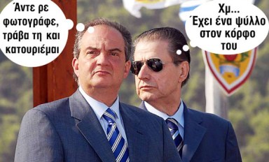 psilos