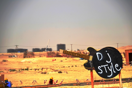 Desert 453