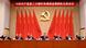 图为2025年10月23日,中国共产党主要领导层出席四中全会,习近平坐在正中央。 图为2025年10月23日,中国共产党主要领导层出席四中全会,习近平坐在正中央。