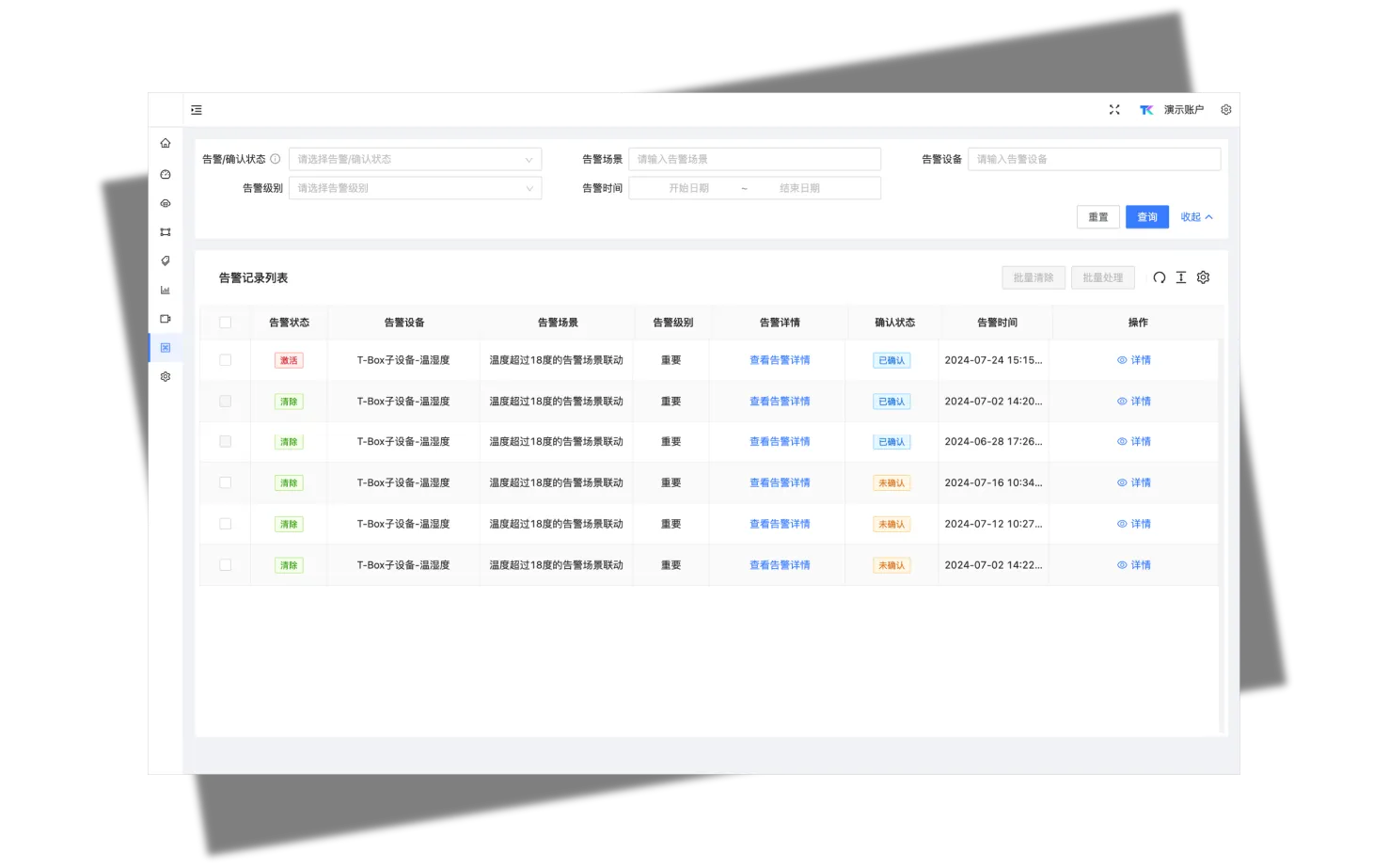 ThingsKit 物联网平台 ThingsKit 物联网平台