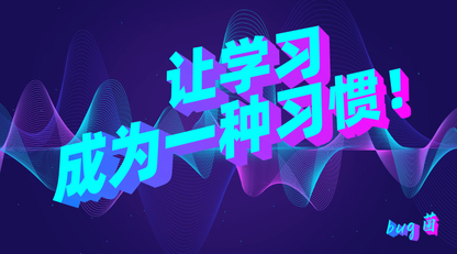 https://static001.geekbang.org/infoq/bf/bfb0f23fa5bf4b021c71a49f48a2ef25.jpeg?x-oss-process=image%2Fresize%2Cw_416%2Ch_234