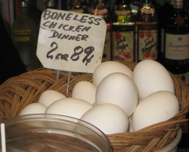 boneless_dinner