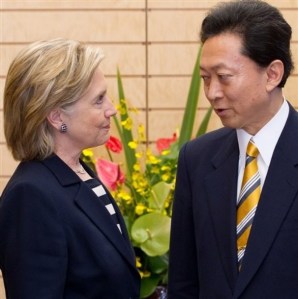 Hillary Rodham Clinton, Yukio Hatoyama