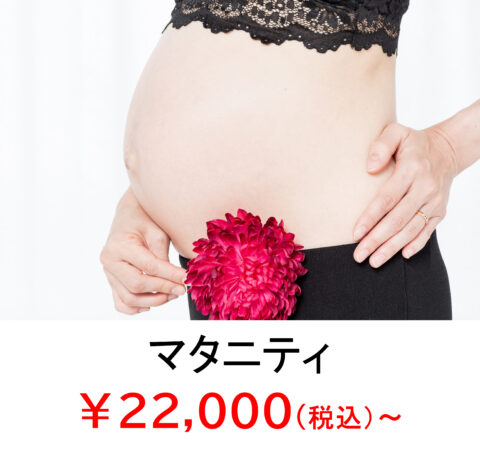 神戸 マタニティフォト 女性カメラマン 母と子の上田病院 春日野道駅 カメラマン スタジオ 神戸 内絵里 金本義隆 写真屋 スタジオゴールド