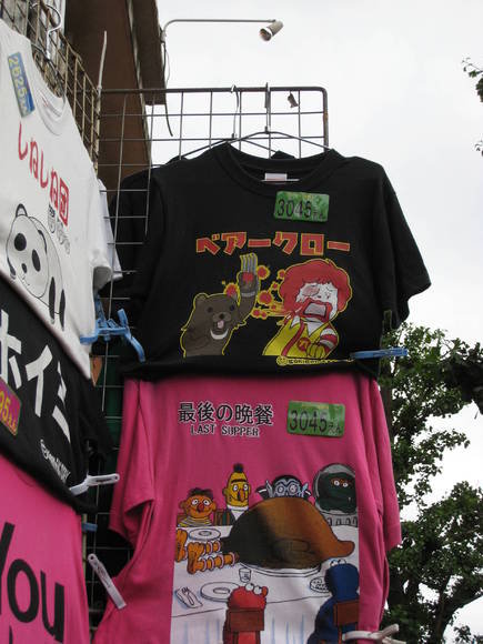 Neither Ronald not Big Bird were popular in downtown Rangoon.