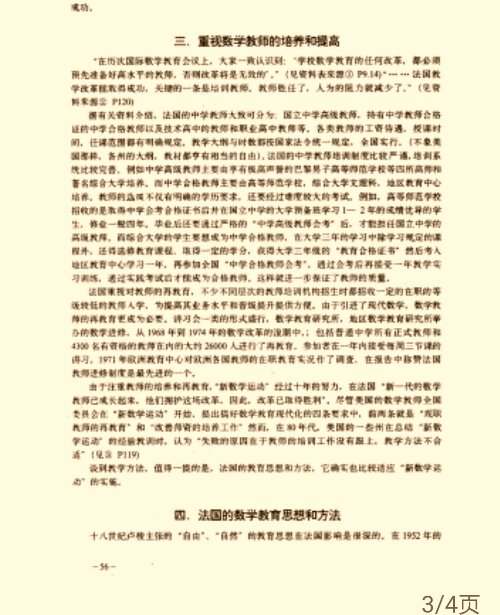 20160717_174415.png image