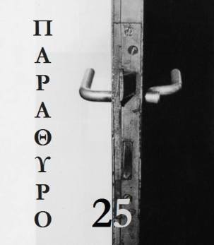 parathyro25