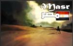 Egypt-MASR-Profile Egypt MASR Club